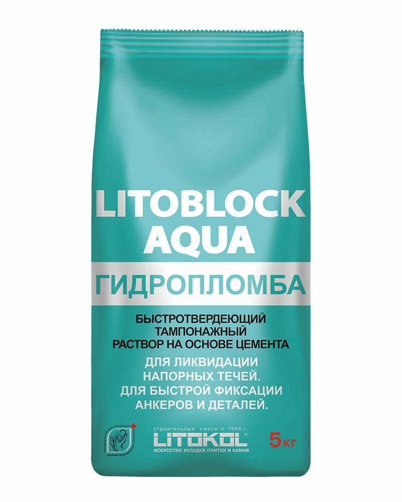 Смесь сухая гидроизоляционная Litokol LITOBLOCK AQUA 5кг