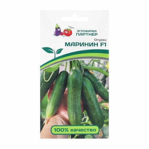 Семена Огурец Маринин F1 5 шт 398₽