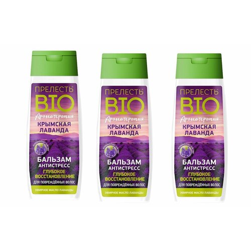 Бальзам-антистресс для волос Прелесть Био Крымская лаванда 250 мл 3 шт 831₽