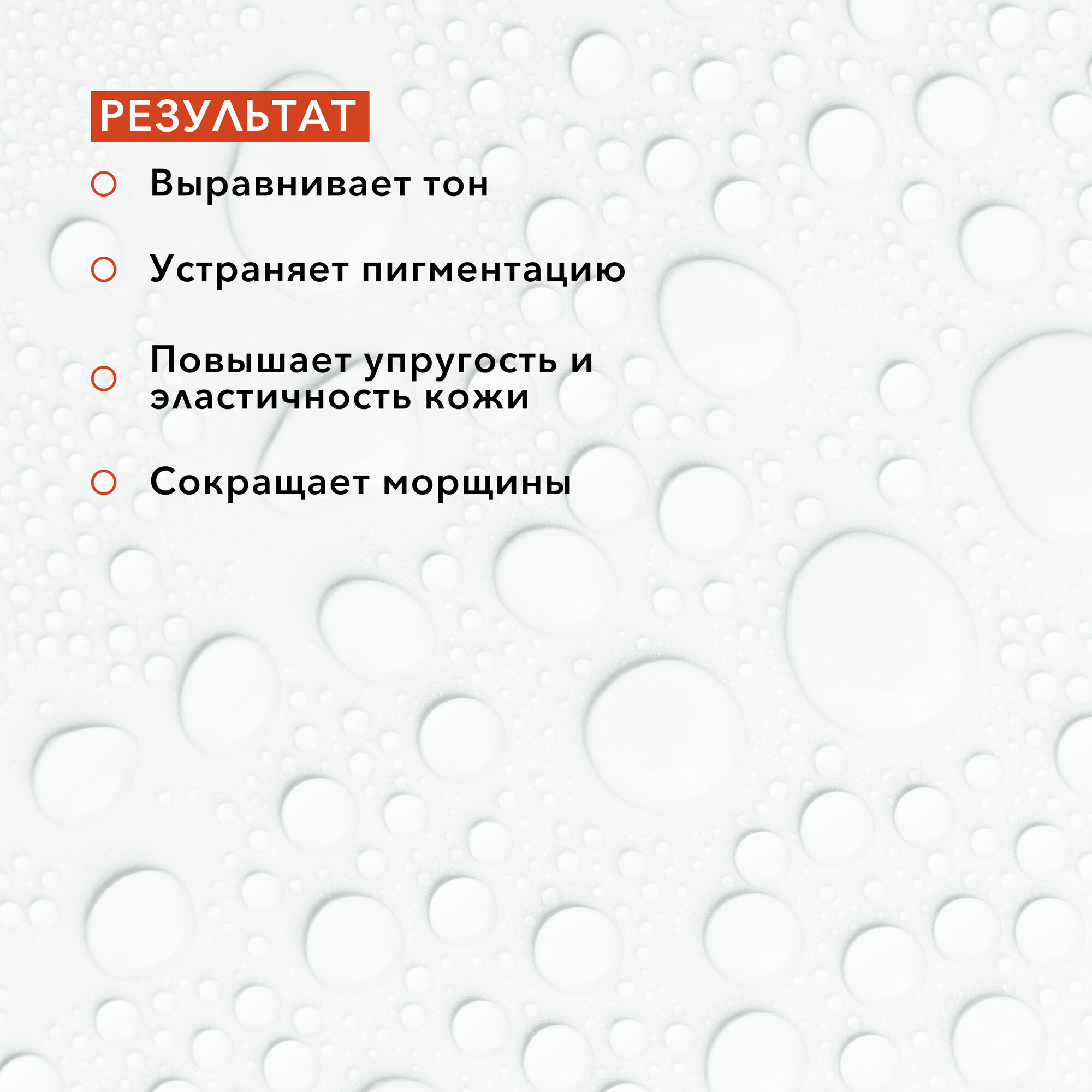 Сыворотка отшелушивающая нейтропептидная омолаживающая ночная neuro glicol+vit с bielenda 30 мл - фото №3