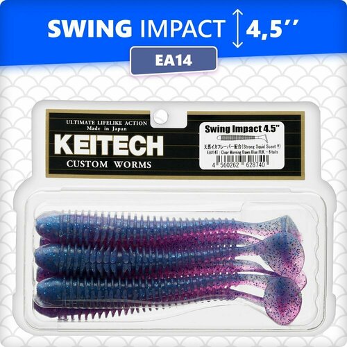 Приманка силиконовая KEITECH Swing Impact 4.5 EA#14 Clear Morning Dawn Blue FLK силиконовая приманка keitech swing impact fat 6 8 ea 14 clear morning dawn blue flk