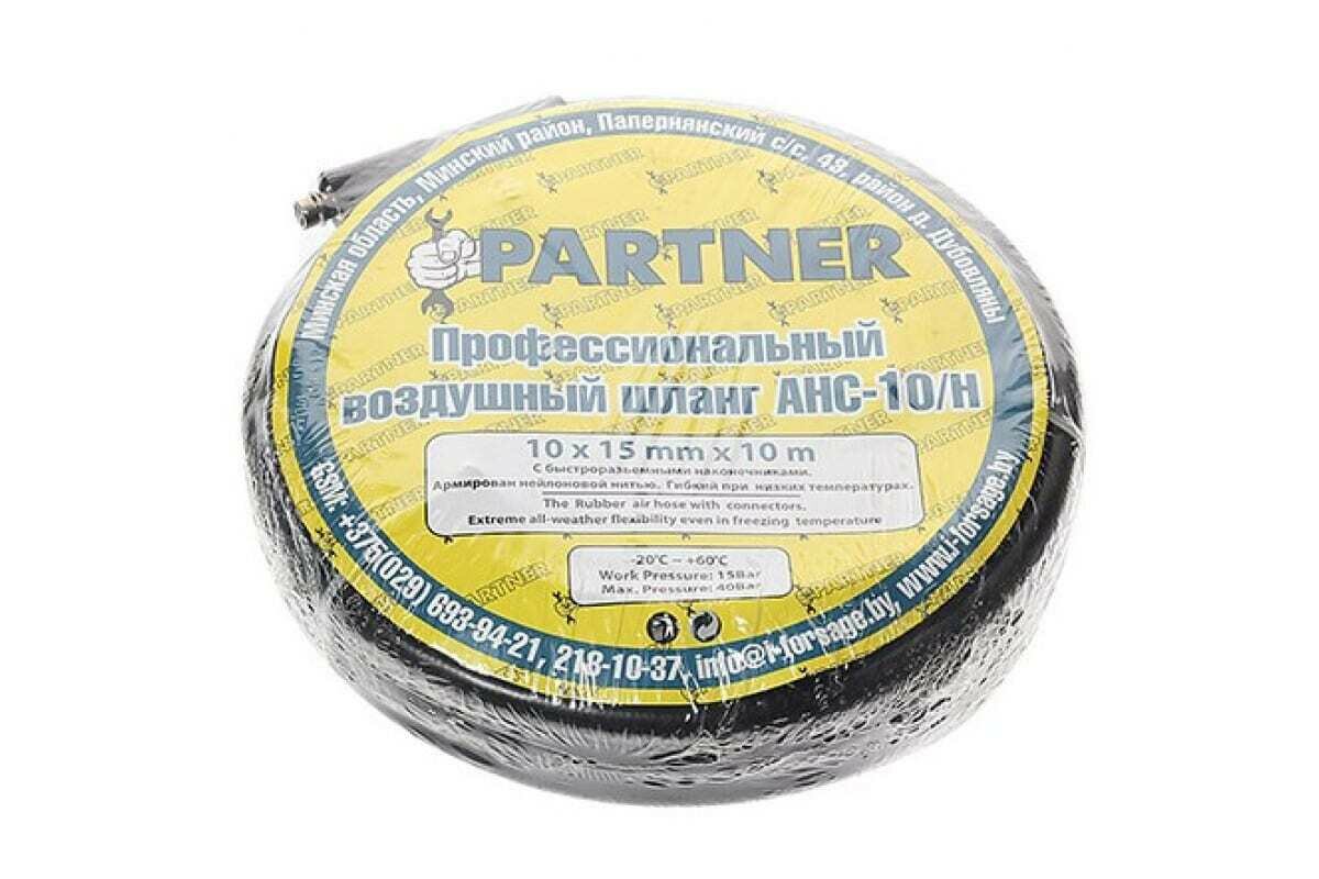 Воздушный армированный резиновый шланг Эврика - фото №1