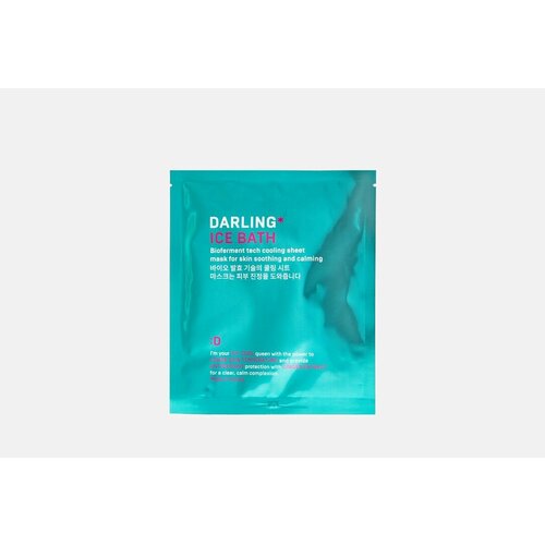 Маска для лица охлаждающая биоферментная успокаивающая со смягчающими свойствами DARLING* Ice Bath