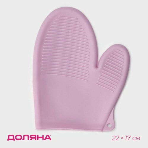 Рукавица для горячего Доляна «Ребрис», силикон, 22×17 см, цвет розовый