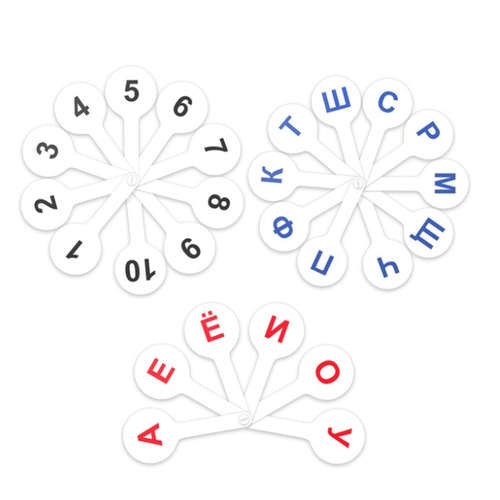 Набор веер-касс ErichKrause согласные буквы, гласные буквы и числа 1-20, пластик