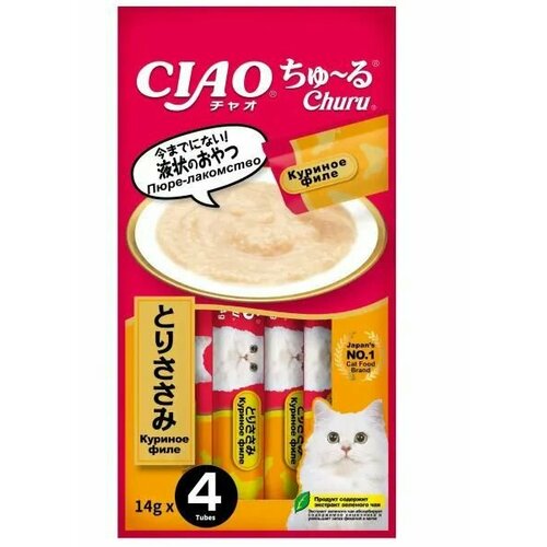 INABA Лакомство-пюре для кошек, Ciao Churu, куриное филе, 14 г х 4 шт, 2 уп