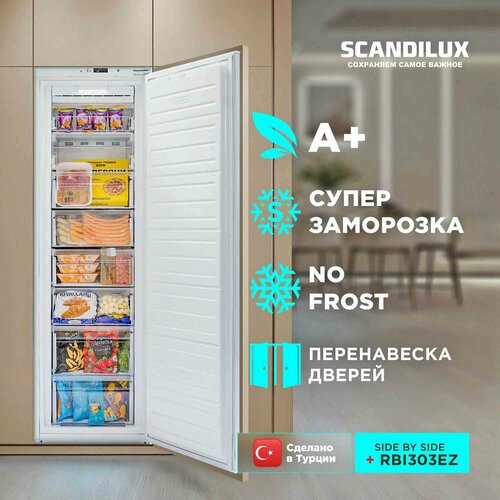 Встраиваемый морозильник SCANDILUX FNBI303E