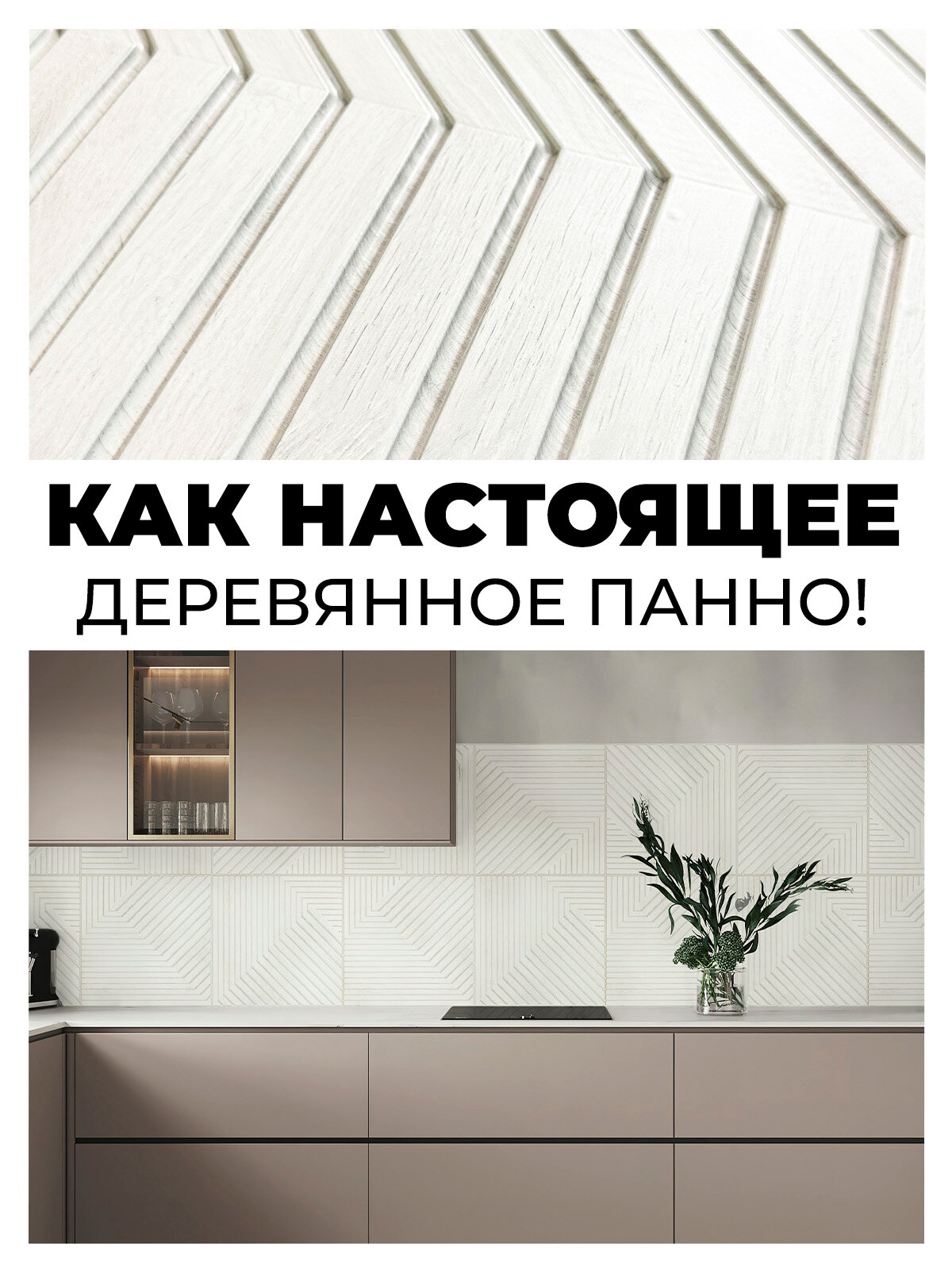 Изображение Декоративные стеновые панели Дуб Паллада 48х48 см фартук для кухни ПВХ плитки 15 шт.