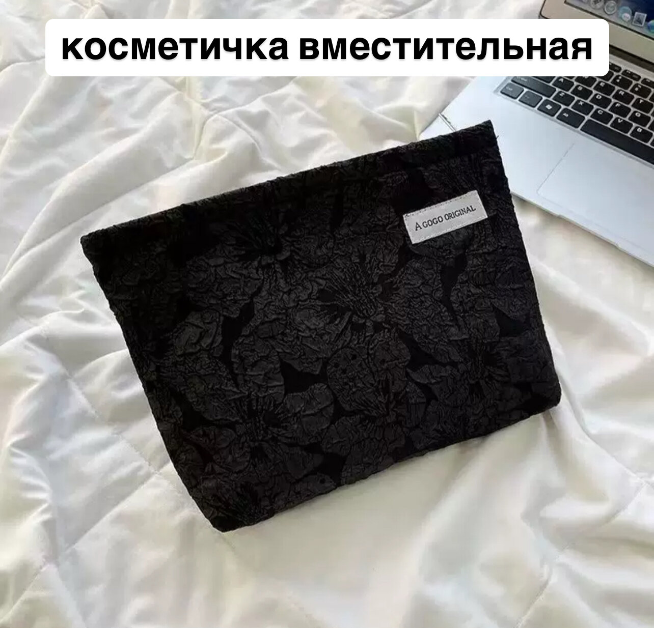 Косметичка ширина: 26 см., высота: 19 см., , черный — фото 1