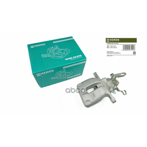 Суппорт Тормозной Задний Левый Skoda Octavia A5 04- Superb 08- Vw Golf 04- Jetta Iii Hbcl024 HEMEN арт HBCL024 4010₽