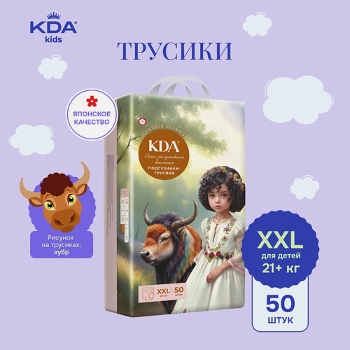 Изображение товара Подгузники-трусики KDA Kids, размер XXL (21+ кг), 50 шт.