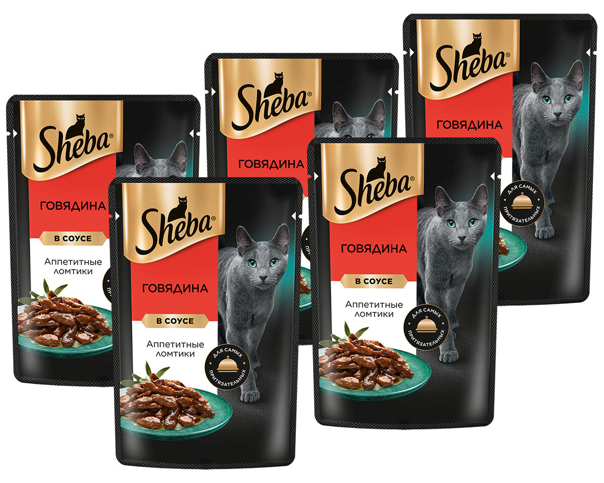 SHEBA для взрослых кошек ломтики в соусе с говядиной пауч 75 гр х 5 шт