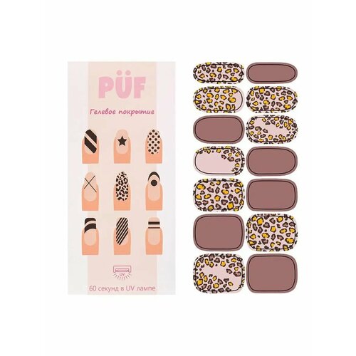Puf, гелевые пленки для ногтей JK010