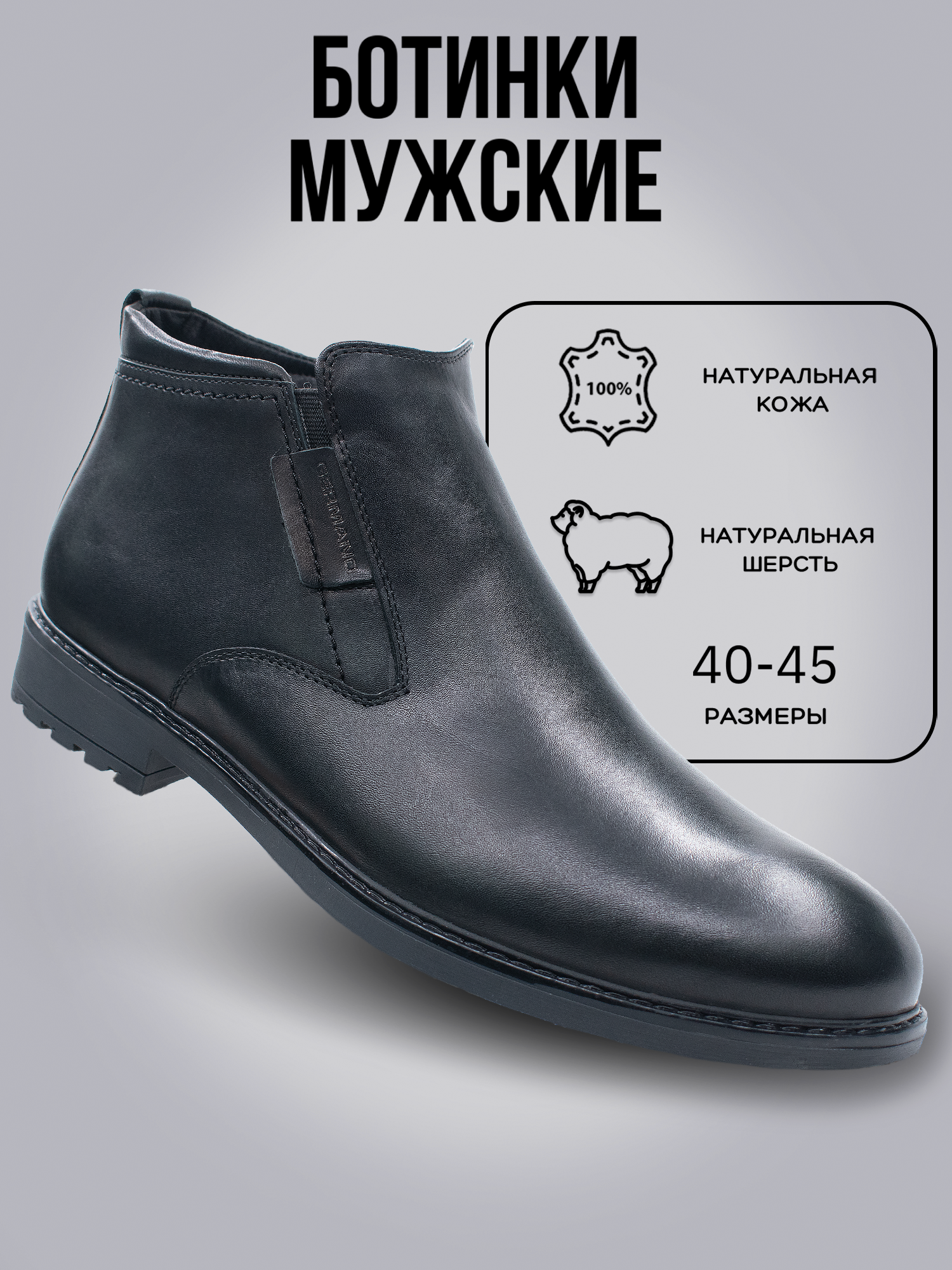 Ботинки G-TECH, размер 40, черный