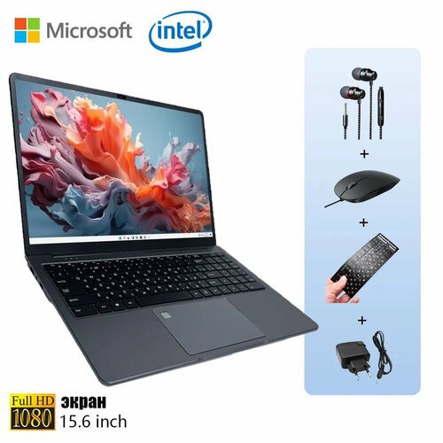 Ноутбук 8 256 ГБ Intel Celeron N4000 156 дюйма W11 Pro 22990₽