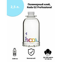Полимерный гель, Koda G2 Professional, 2, 5 кг.