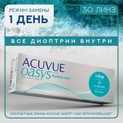 Изображение товара Контактные линзы Acuvue OASYS 1-Day with HydraLuxe, 30 шт, R 9, D -3