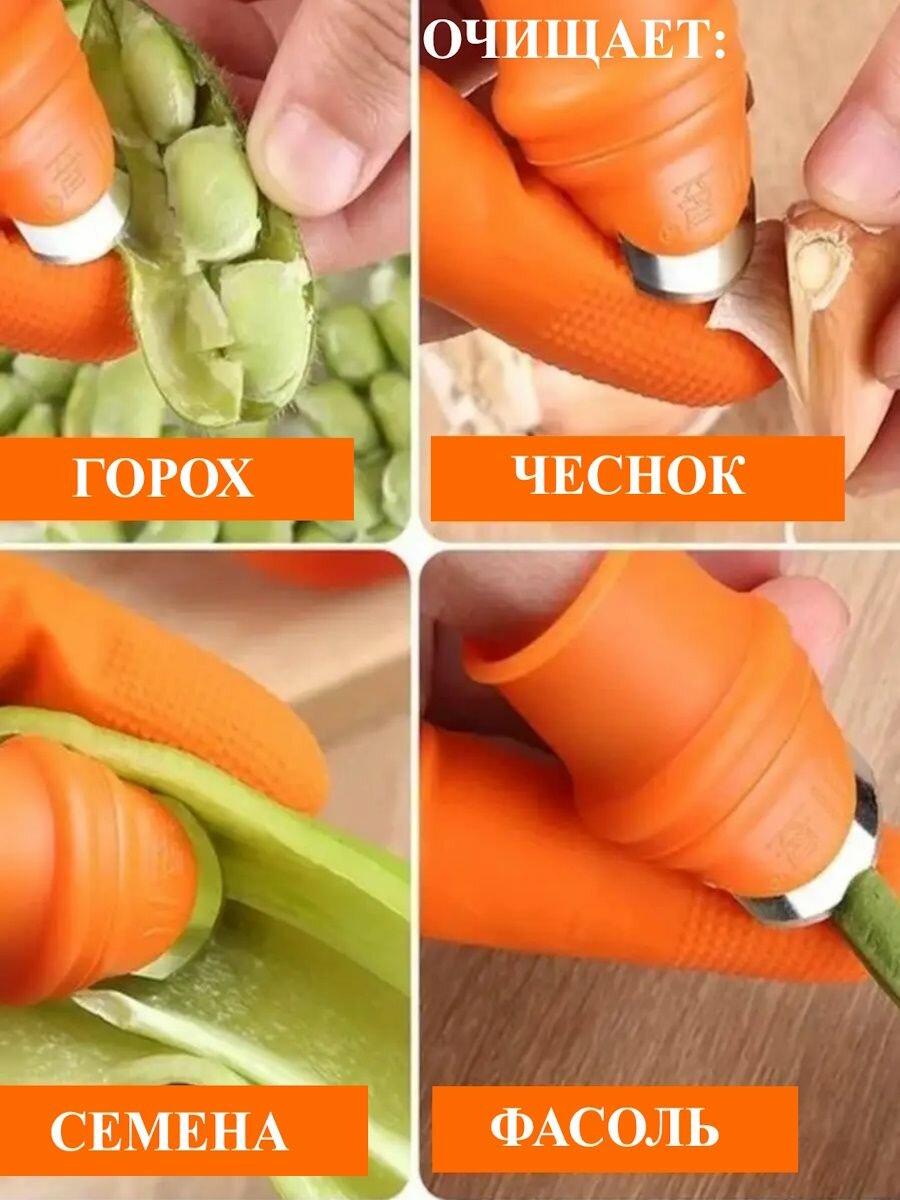 Наборы Садовых Инструментов Напальчники для сада с лезвием 1 набор Сад 13-51, садово огородный инвентарь