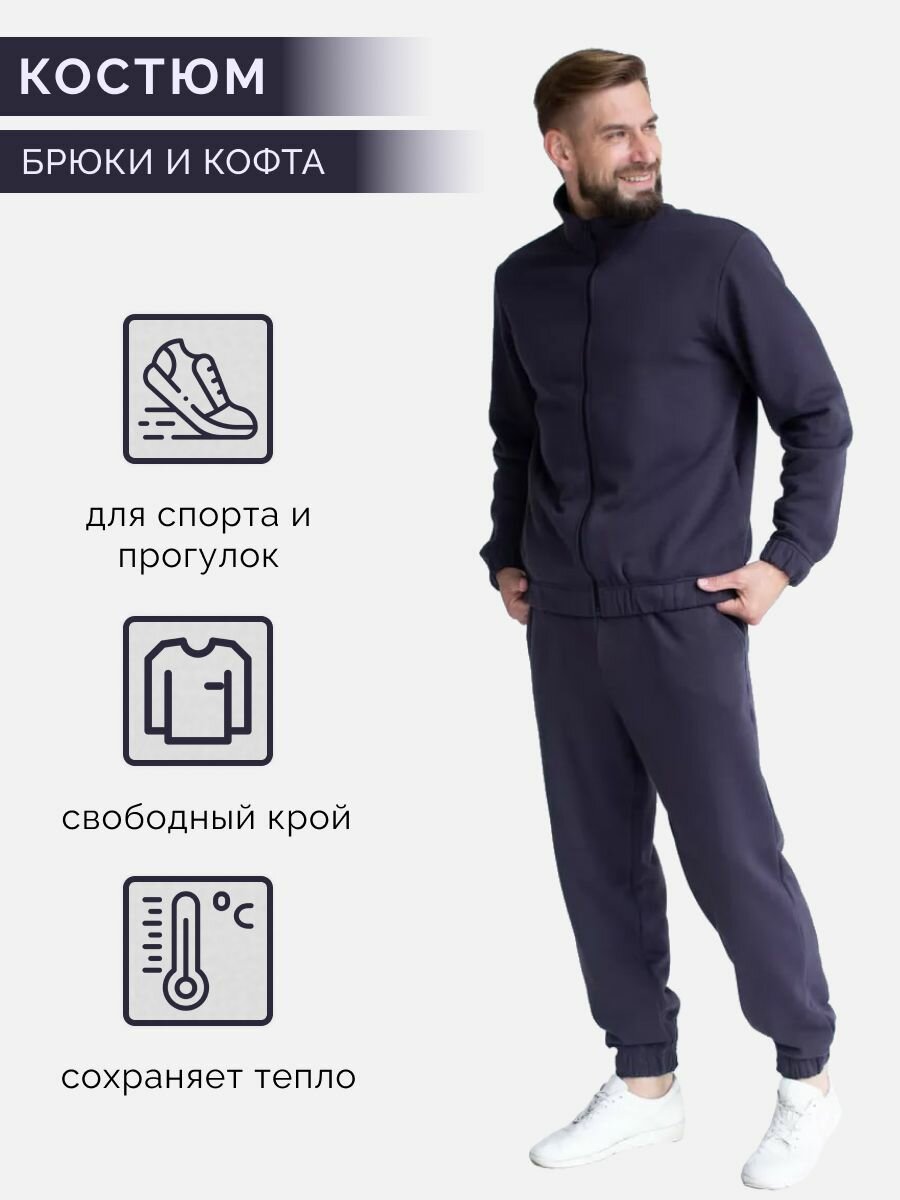 Спортивный мужской костюм...