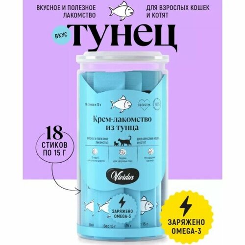 VIVIDUS Крем-лакомство для кошек и котят, Вивидус, тунец, стики (18 шт/упак) 0,27 кг х 4 шт.