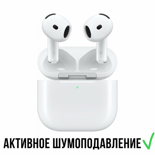 Apple Беспроводные наушники Apple AirPods 4 White Active Noise Cancellation 21100₽