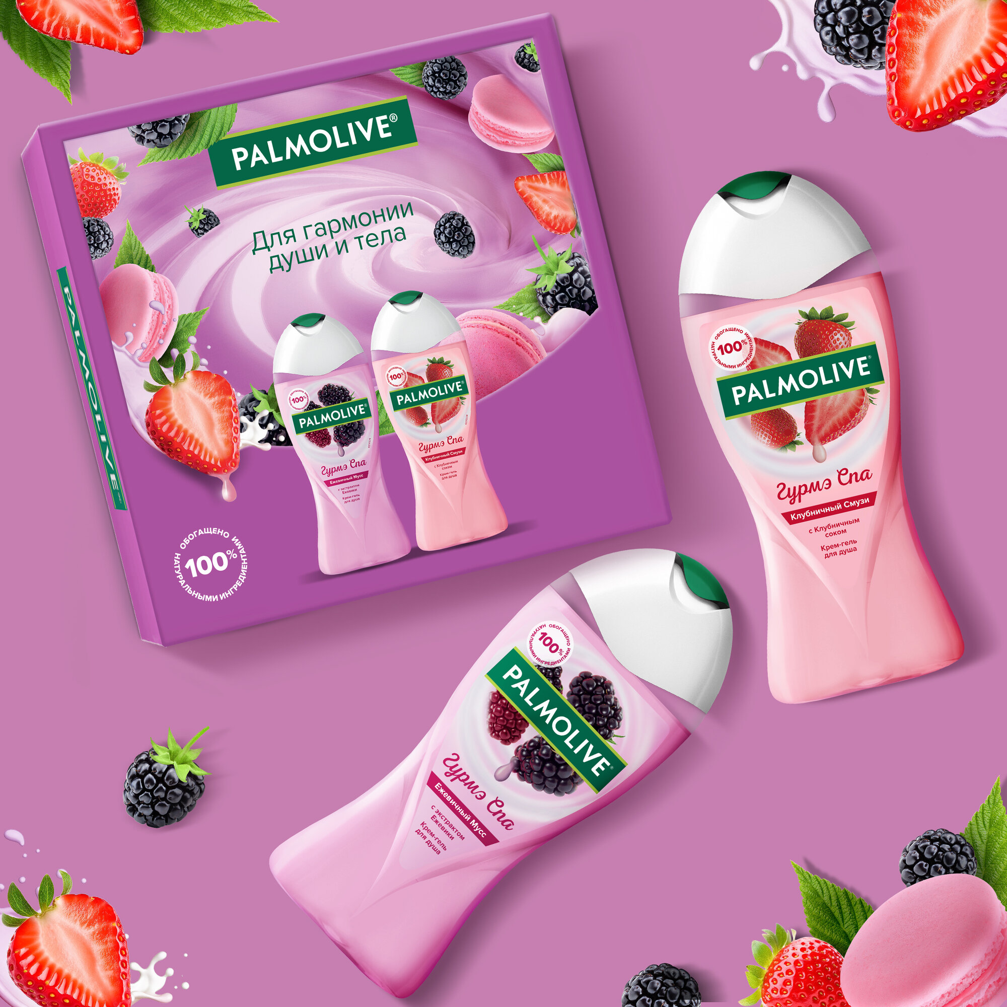 Подарочный набор Palmolive "Гурмэ Спа" - фото №3