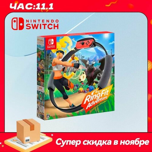 Игра для приставки Nintendo Switch RING FIT ADVENTURE 7999₽