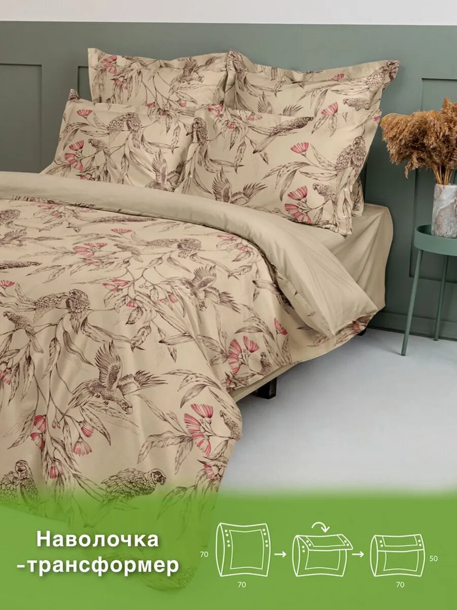 Постельное белье 2 сп эффект Персик — фото 1