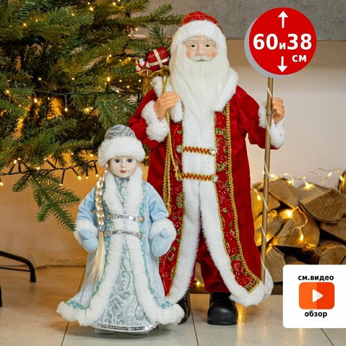 Дед Мороз и Снегурочка под елку Winter Glade, новогодние фигурки 60 и 38 см белый, голубой, красный