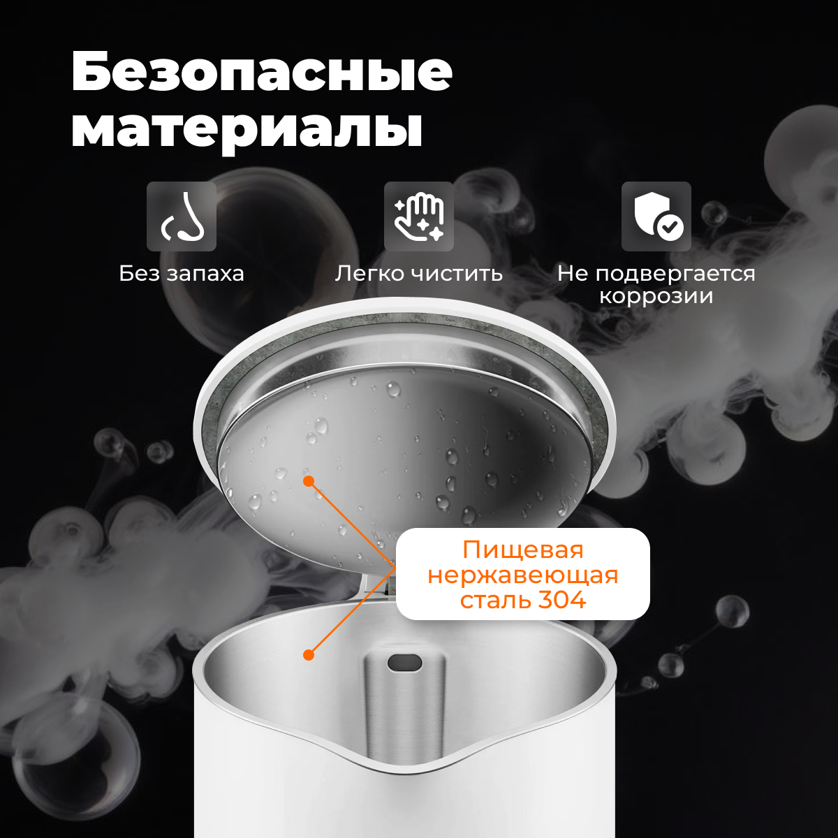 Чайник Xiaomi Thermostatic Electric Kettle 2 CN, белый — фото 1