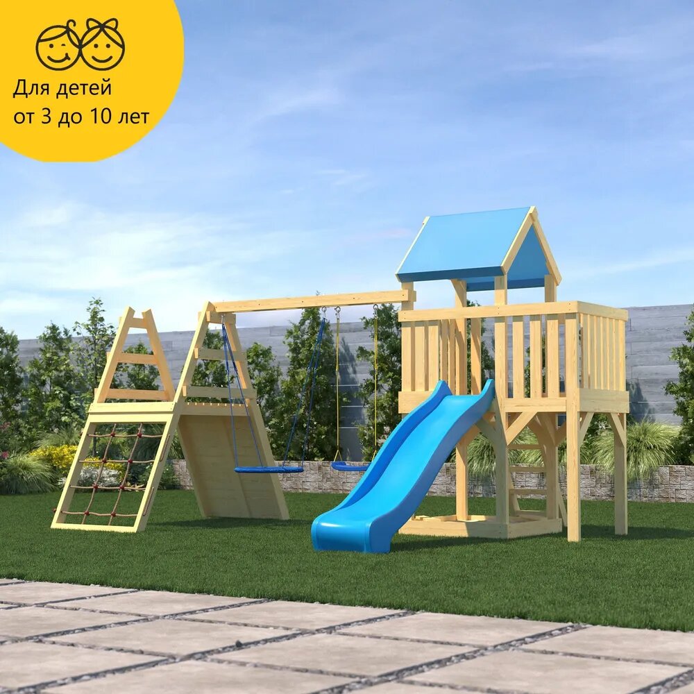 CustWood Scout S8 Детская деревянная игровая площадка для улицы дачи