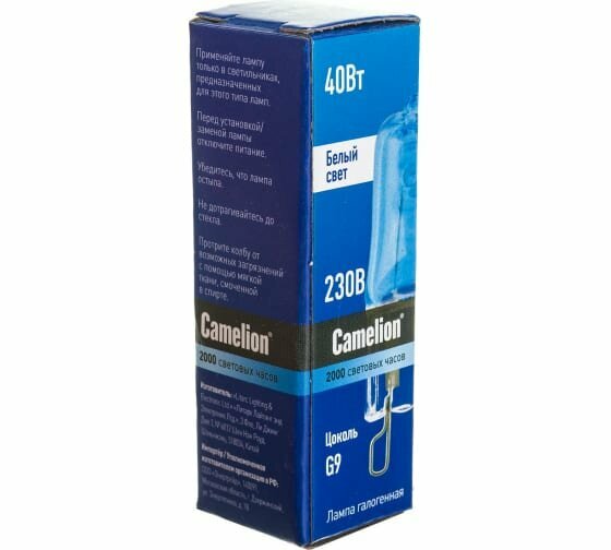 Camelion G9 40W COOL Белый свет 220V