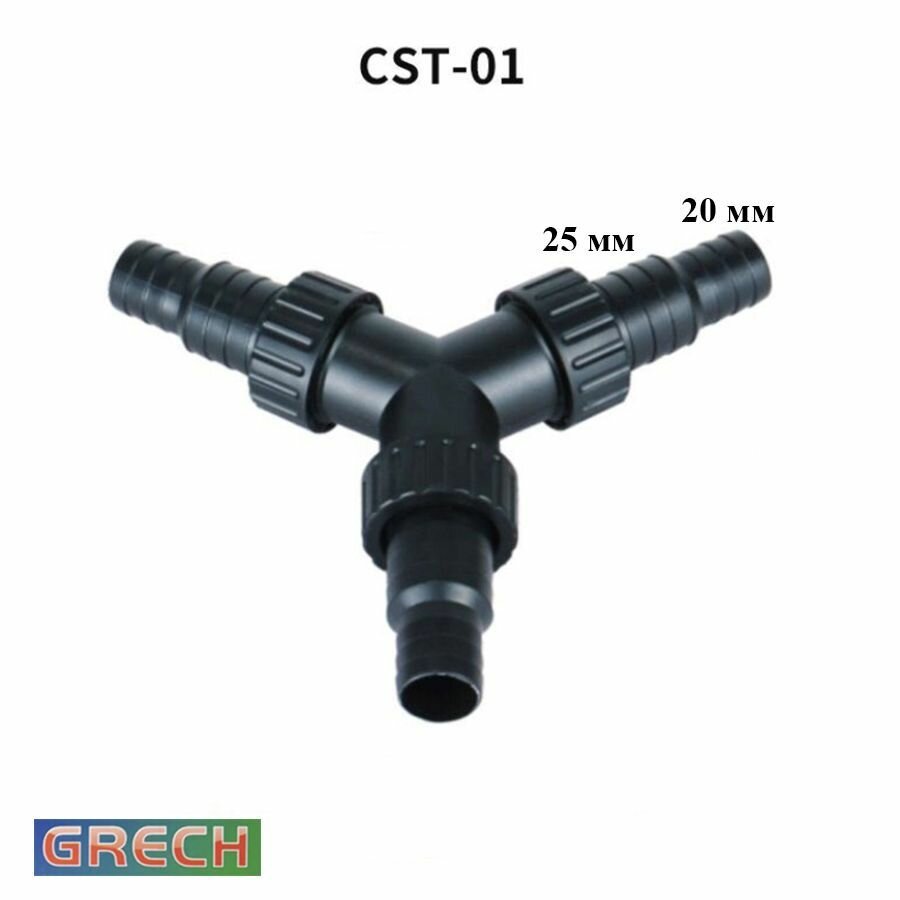 Распределитель потока тройник Pondtech CST-01 — фото 1