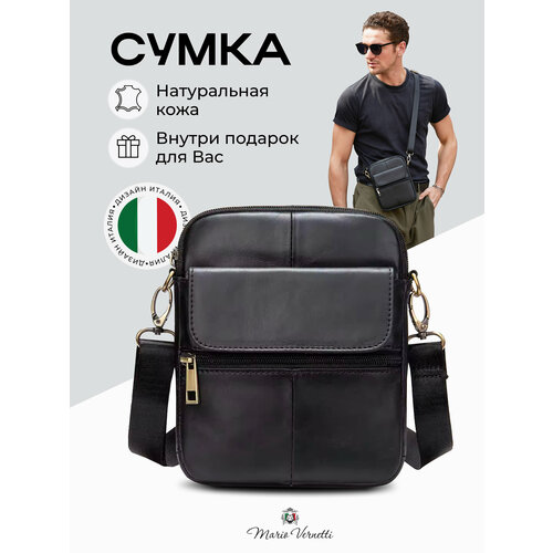 Сумка барсетка Mario Vernetti, фактура гладкая, черный