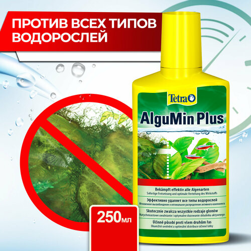 Средство против водорослей Tetra AlguMin Plus 250 мл, жидкое
