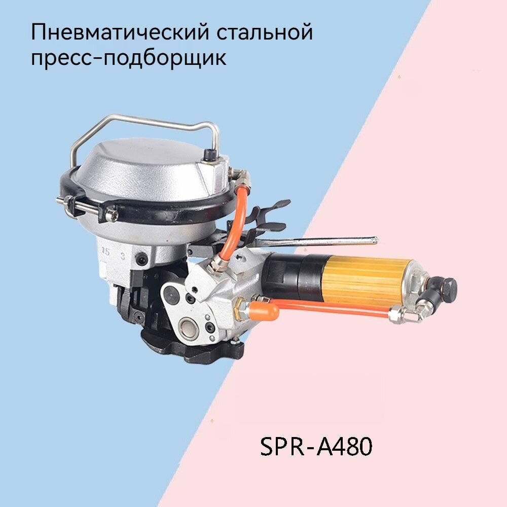 Стреппинг инструмент
