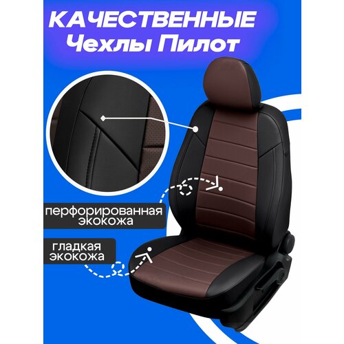 Авточехлы на Ford Kuga 2 2012-2019 Чехлы для Форд Куга 2 2012 2013 2014 2015 2016 2017 2018 2019 14301₽