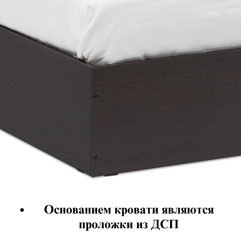 Кровать двуспальная , ширина 160см, ЛДСП, цвет венге/лоредо, 160х85х204 см — фото 1
