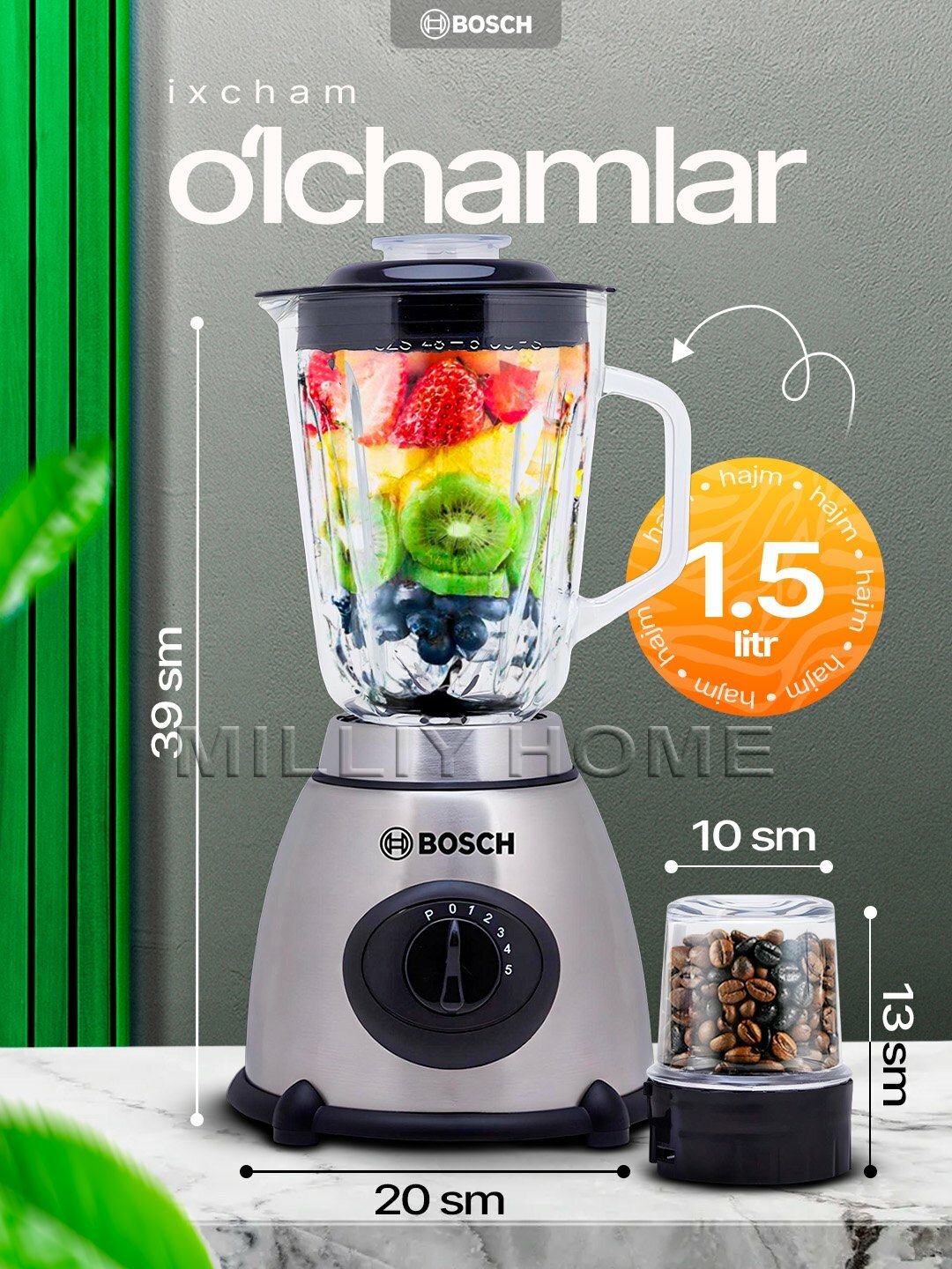 Блендер Bosch Bs-69 3 в 1, стационарный, для смузи, измельчитель и кофемолка