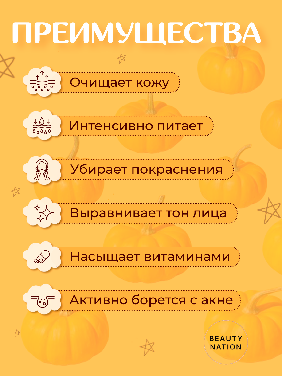 Too cool Ночная крем-маска для лица, увлажняющая, восстанавливающая, лифтинг-эффект 100 мл — фото 1