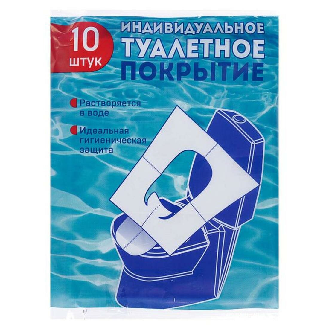 Одноразовое туалетное покрытие 116 сложения 10 шт 125 х 10 см белый