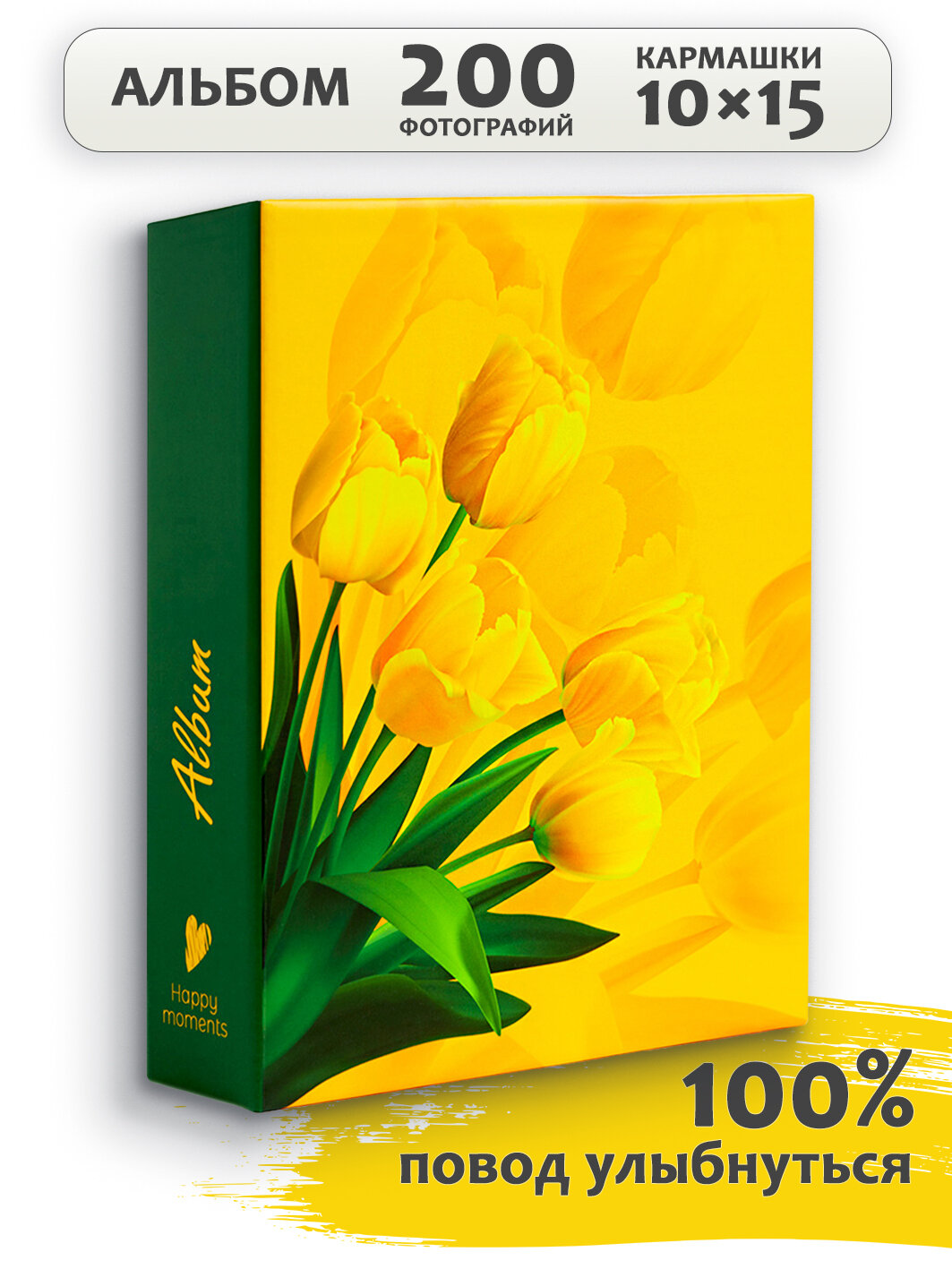 Фотоальбом Fotografia 10x15 см 200 фото «Цветы» FA-PP200 - 357