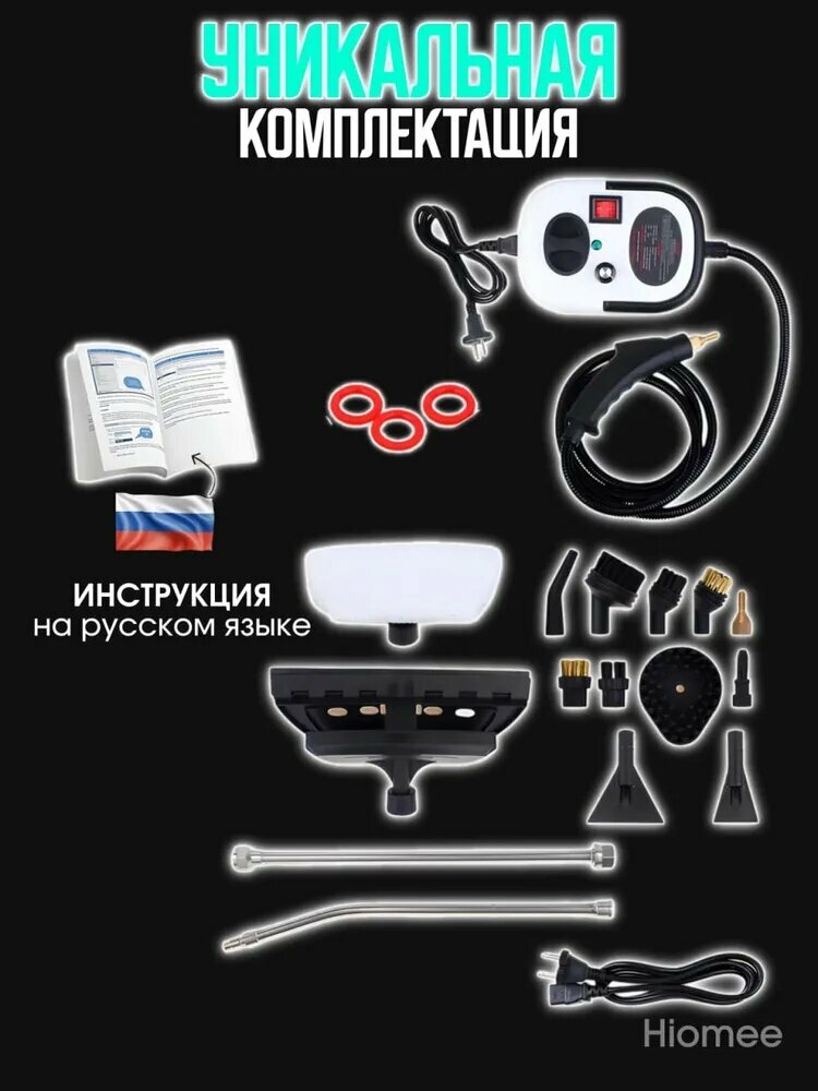 Изображение Xiaomi Пароочиститель пар розовый 2500 Вт, насадки - 15 шт