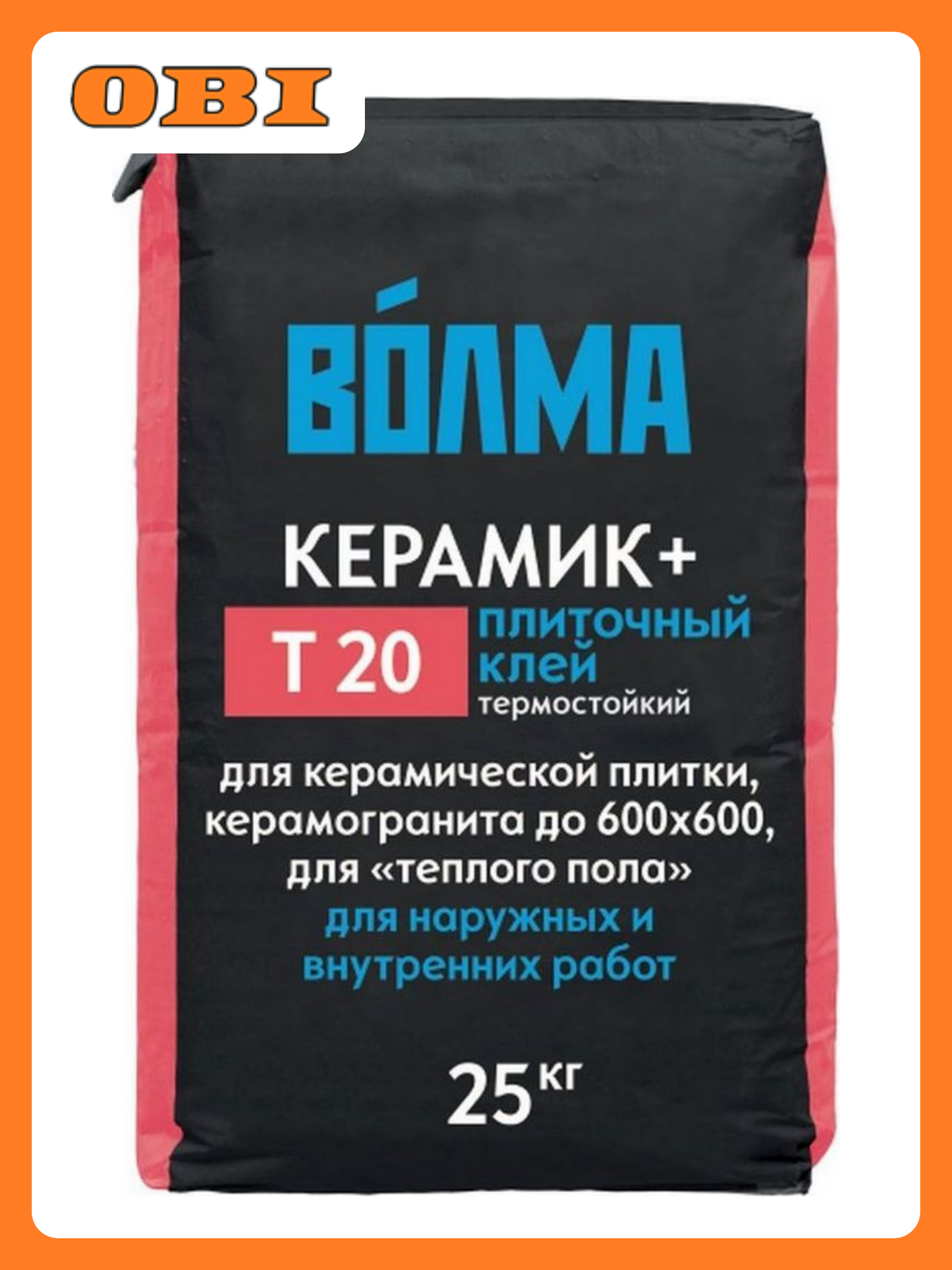 Клей плиточный Волма 