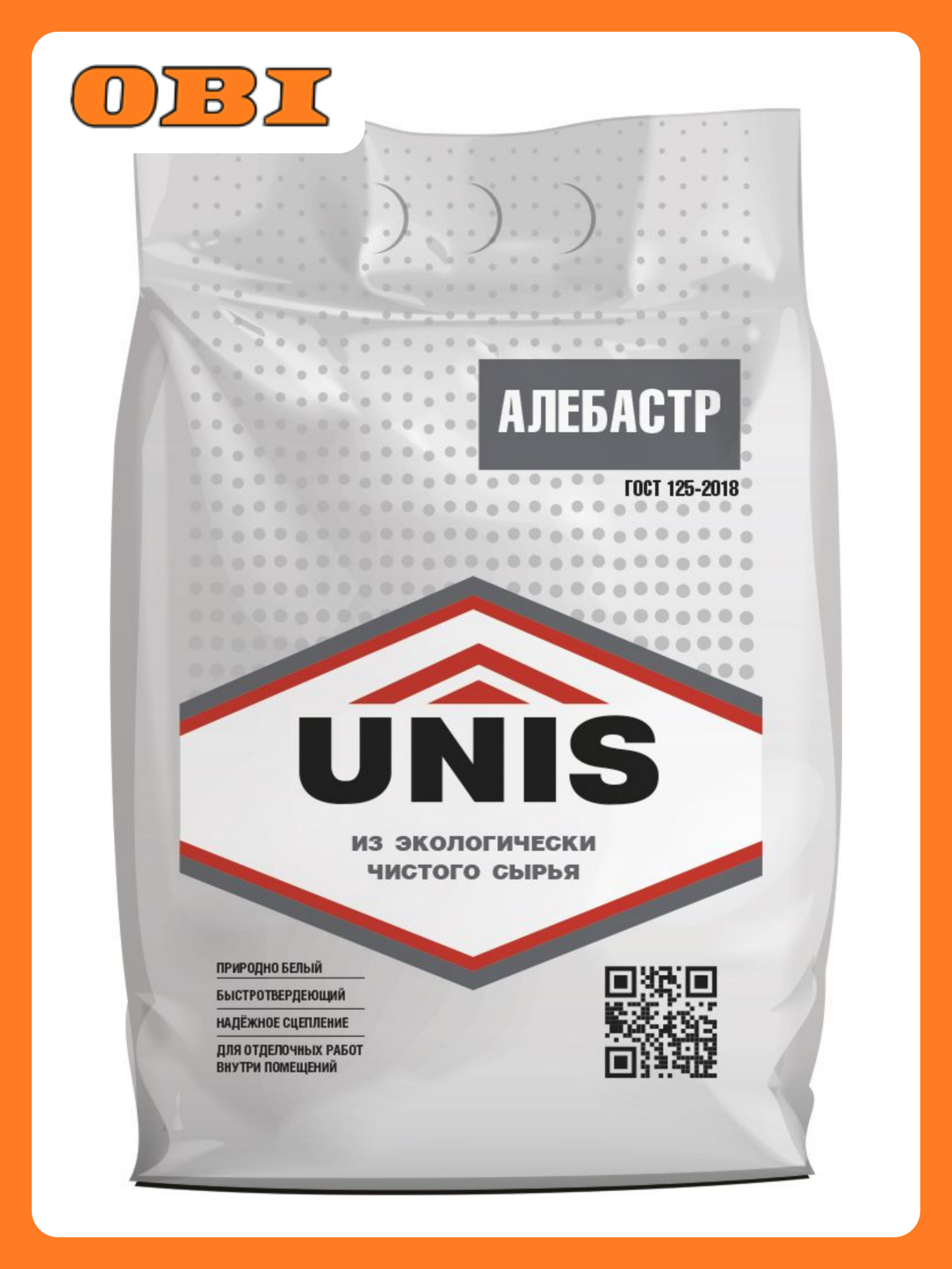 Алебастр гипсовый UNIS 5 кг