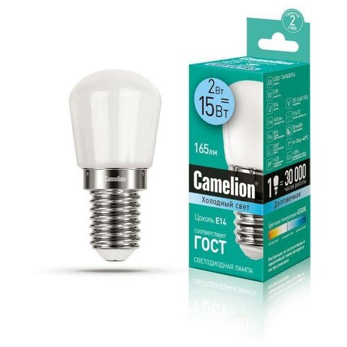 фото Лампа светодиодная led2-t26/845/e14 2вт 220в camelion 13154 (упаковка 10 шт)