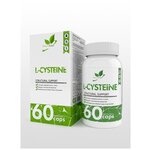 Аминокислота NaturalSupp L-Cysteine 60 капс - изображение