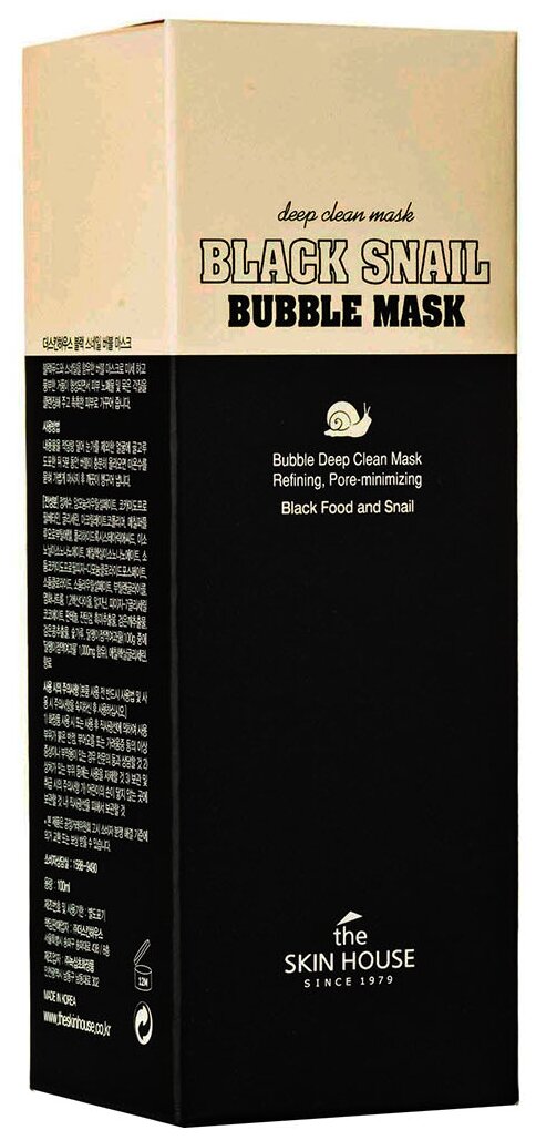 Кислородная очищающая маска с муцином черной улитки The Skin House Black Snail Bubble Mask, 100мл - фото №3