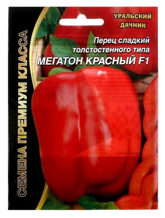 Семена Перец сладкий "Мегатон Красный" F1, 12 шт 4091038