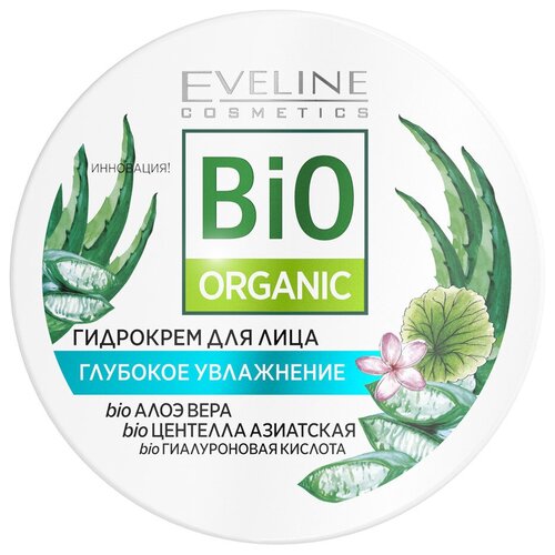 Гидрокрем для лица Eveline Bio Organic, глубокое увлажнение 3в1, 100 мл